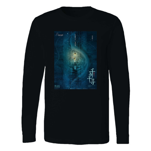 This classic fit japan anime art spirited away inspired long sleeve shirt is casually elegant and very comfortable. With fine quality print to make one stand out, it's a perfect fit for every occasion.