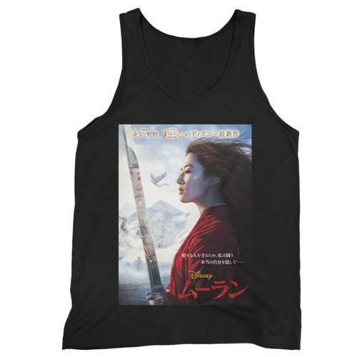 Our cotton mulan (2020) men tank top is perfect for those intense workouts in the gym, at practice or pickup games.