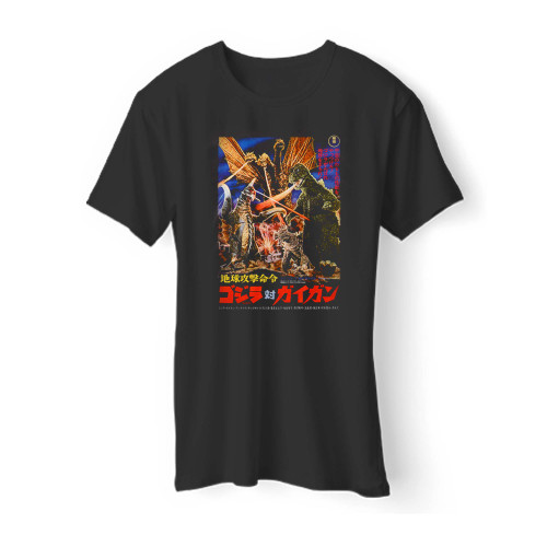 Godzilla Vs Gigan Japanese Men T Shirt