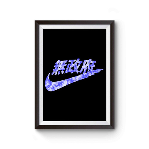 Anarchy Sporty Japan 2 Poster