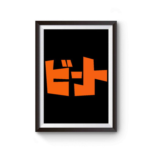 Beat The Jet Set Radio Poster