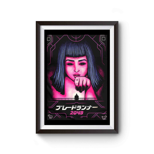 Blade Runner 2049 Graphic Poster