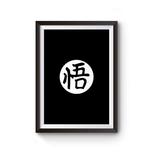 Goku Symbol Dragon Ball Inspired Anime Poster