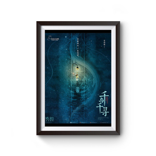 Japan Anime Art Spirited Away Poster