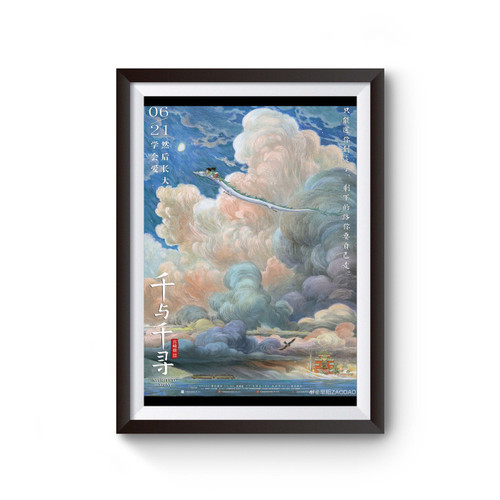 Japan Anime Art Spirited Away Inspired Poster