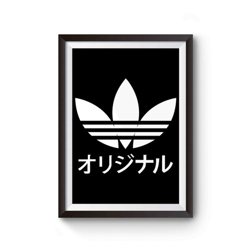 Japanese Adidas Inspired Poster