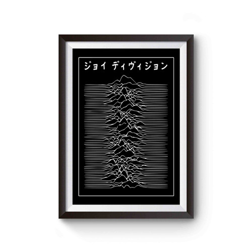 Japanese Joy Division Unknown Pleasures 2 Poster