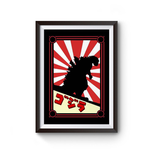 Japanese Monster Poster