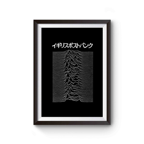 Japanese Pulsar Artwork Joy Division Unknown Pleasures Poster
