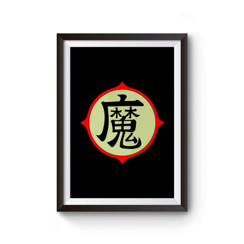 King Piccolo Logo Poster