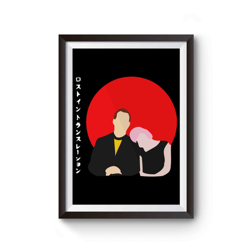 Lost In Translation Poster