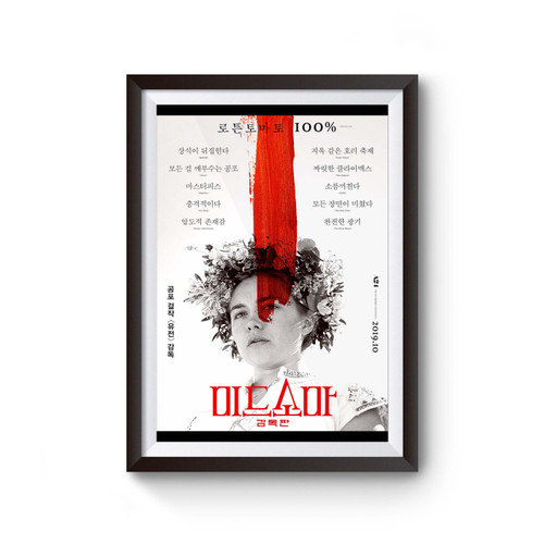 Midsommar 2 Inspired Poster