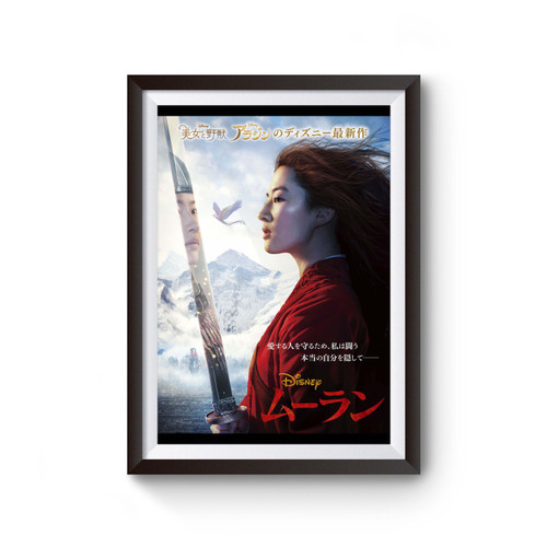 Mulan (2020) Poster