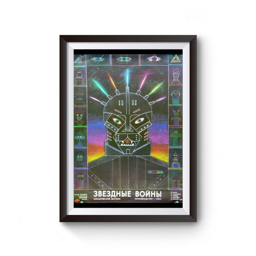Old Russian Star Wars Poster