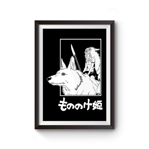 Princess Mononoke Anime Studio Ghibli Japanese Text Poster