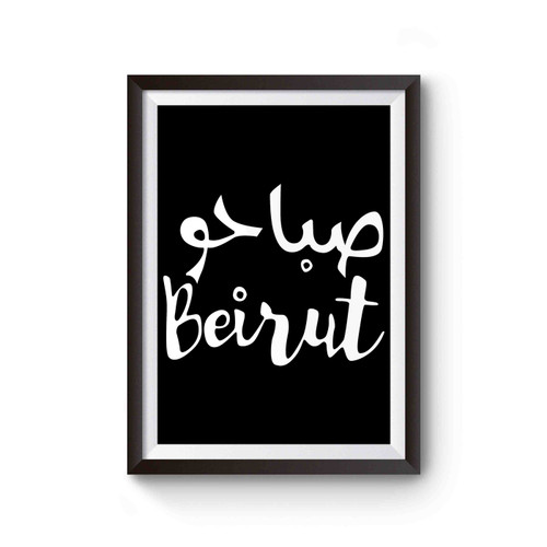 Sabaho Beirut Typography Poster