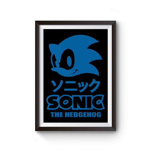 Sonic The Hedgehog Inspired 2 Poster