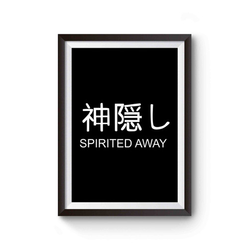 Spirited Away Japanese Characters Kanji Poster