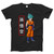 Dragon Ball Son Goku Super Saiyan Blue Men T Shirt