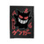 Gangar Pokemon Gengar Velveteen Blanket