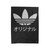 Japanese Adidas Velveteen Blanket