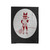 Richie Fox Richie Tenenbaum Mr Fox Velveteen Blanket