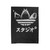 Studio Ghibli Sports Logo 1 Velveteen Blanket