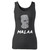 High quality print of this slim fit malaa women tank top will turn heads. And bystanders won't be disappointed - the racerback cut looks good one any woman's shoulders.
