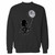 Your baby vader death star crewneck sweatshirt just got an update. This super comfortable and lighter weight crewneck will become your favorite go-to sweatshirt. The cozy spandex cuffs and waistband make this pill-resistant sweatshirt a fan favorite.And your group will look and feel their best in this premium ringspun cotton crew.