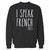 Your i speak french fries crewneck sweatshirt just got an update. This super comfortable and lighter weight crewneck will become your favorite go-to sweatshirt. The cozy spandex cuffs and waistband make this pill-resistant sweatshirt a fan favorite.And your group will look and feel their best in this premium ringspun cotton crew.
