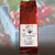 White Chocolate-Covered Cherries Coffee