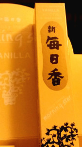 Morning Star Vanilla Incense 50 Stick Morning Star Vanilla Incense 50 Stick