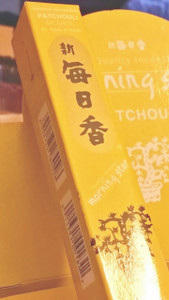 Morning Star Patchouli Incense 50 Stick Morning Star Patchouli Incense 50 Stick