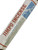 Jimpu Tibetan Incense
