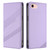 iPhone 7 / 8 / SE 2020 / SE 2022 Embossed Multi-functional Wallet Retro Leather Phone Case - Light Purple iPhone 7 / 8 / SE 2020 / SE 2022 Embossed Multi-functional Wallet Retro Leather Phone Case - Light Purple