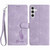 Samsung Galaxy A56 5G Skin Feel Embossed Feather Leather Phone Case - Purple