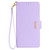 iPhone Air Crossbody Chain Leather Phone Case - Purple