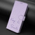 Samsung Galaxy S26 Smile Embossing RFID Leather Phone Case - Light Purple
