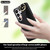 Samsung Galaxy S26 Ultra 5G Non-slip Full Coverage Ring PU Phone Case with Wristband - Black