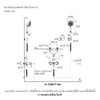 ฝักบัวสีทอง แบบน้ำร้อน-น้ำเย็น รุ่นแฟร์แฟกซ์ KOHLER Fairfax K-72697T-B4-BV