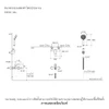 ฝักบัว พร้อมก็อกลงอ่าง แบบน้ำร้อน-น้ำเย็น รุ่นอาเลโอ เอส KOHLER Aleo S K-25107T-4-CP
