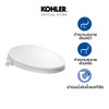 ฝารองนั่งอเนกประสงค์ รุ่น C3-035 KOHLER Smart Seat K-28010K-0