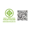 ฝักบัว สายน้ำ 3 แบบ รุ่นเรนดูเอท KOHLER Rainduet K-24717T-BRT