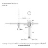 มือบิดเปิด-ปิด ก๊อกน้ำ รุ่นคอมโพเนนท์ KOHLER Components K-77963T-8A-BRT