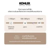 หัวฝักบัวสีขาว สายอ่อน รุ่นสเปซซิตี้ KOHLER Spacity K-R33032T-WPT