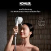 หัวฝักบัวสีขาว สายอ่อน รุ่นสเปซซิตี้ KOHLER Spacity K-R33032T-WPT