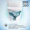 สุขภัณฑ์ (ติดตั้งฟรี) แบบชิ้นเดียว รุ่นบราเซ่น KOHLER Brazn  K-22378X-C-0