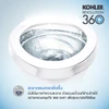 สุขภัณฑ์ (ติดตั้งฟรี) แบบชิ้นเดียว รุ่นบราเซ่น KOHLER Brazn  K-22378X-C-0
