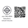 สุขภัณฑ์ แบบสองชิ้น รุ่นคาเรส KOHLER Karess  K-75921X-S-0