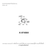 ขอแขวนผ้า รุ่นอะวิด KOHLER Avid K-97499X-BV